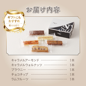 富士山焼菓子5本詰め