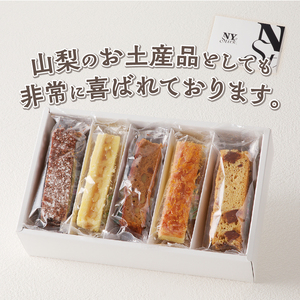 富士山焼菓子10本詰め