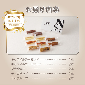 富士山焼菓子10本詰め