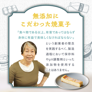 富士山焼菓子20本詰め