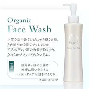 ExpaR　オーガニックフェイスウォッシュ（200ml）