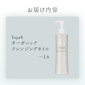 ExpaR　オーガニッククレンジングオイル（200ml）
