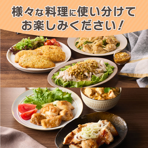 ＼年内発送／ 山梨県産＜健味鶏＞むね肉、ささみ　合計２kgセット