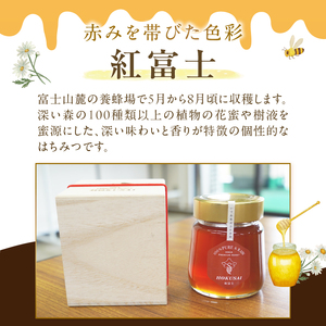 忍野村産　いであプレミアム・ハニー HOKUSAI【紅富士 270g】