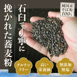 忍野十割そば　生冷凍麺 260g×8袋　計2080g