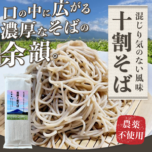 ＼＼人気セット商品／／富士山蒼天の水（2000ｍl×2本）と忍野アグリランド（十割そば 200g×1袋）のセット※離島不可 天然水 ミネラルウォーター 水 乾麺 蕎麦 そば粉 ペットボトル 2000ml バナジウム天然水 飲料水 軟水 鉱水 国産 シリカ ミネラル 美容 備蓄 防災 長期保存 富士山 山梨県 忍野村
