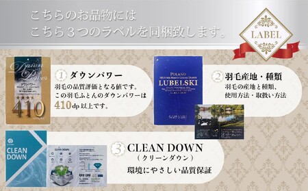 【肌掛け】【シングル】羽毛肌掛け布団 KING(キング) 150cmx210cm (羽毛肌掛けふとん)