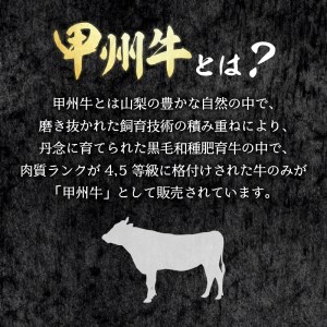甲州牛サーロインしゃぶしゃぶ５００ｇと自家製ポン酢セット
