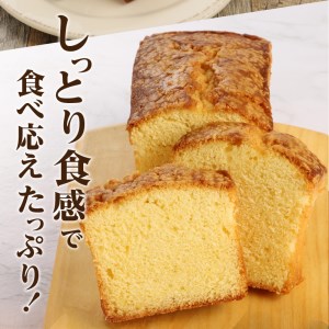 忍野高原パウンドケーキ 【バニラ・抹茶・季節の味】3本セット