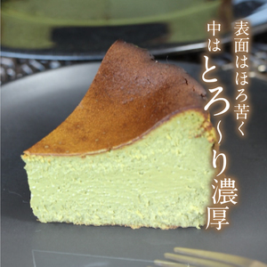 抹茶バスクチーズケーキ