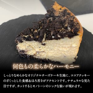 クッキークリームチーズケーキ【ホールタイプ】