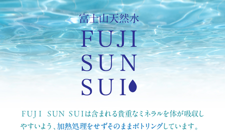 FUJI SUN SUI 500ml 24本入り×2 YAQ001