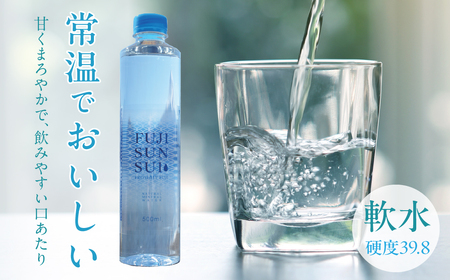 【全6回定期便】FUJI SUN SUI 500ml 24本入り×2 YAQ002