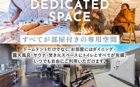 【ふるなび限定】グランピングで美容ケア！ReFa無料レンタル《休日限定》デラックスグランピング2名1棟宿泊券(1泊2食、無料ドリンク付き) ［金土曜・祝日・祝前日・連休］ ビジョングランピングリゾート山中湖  YAG021　FN-Limited-SP　リファ　トラベル　グランピング　リゾート　美容ケア