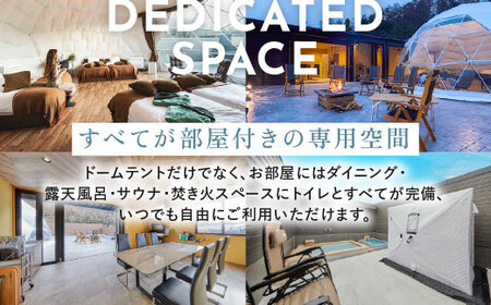 【ふるなび限定】グランピングで美容ケア！ReFa無料レンタル《休日限定》スイートグランピング2名1棟宿泊券(1泊2食、無料ドリンク付き) ［金土曜・祝日・祝前日・連休］ ビジョングランピングリゾート山中湖  YAG022　FN-Limited-SP　リファ　トラベル　グランピング　リゾート　美容ケア