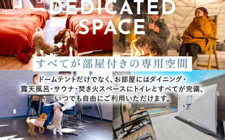 【ふるなび限定】グランピングで美容ケア！ReFa無料レンタル《休日限定》愛犬同伴OK！デラックスグランピング2名1棟宿泊券(1泊2食、無料ドリンク付き) ［金土曜・祝日・祝前日・連休］ ビジョングランピングリゾート山中湖  YAG023　FN-Limited-SP　リファ　トラベル　グランピング　リゾート　美容ケア　犬同伴