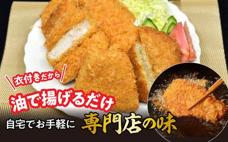 甲州富士桜ポーク　揚げ物食べ比べ満腹セット YAY002