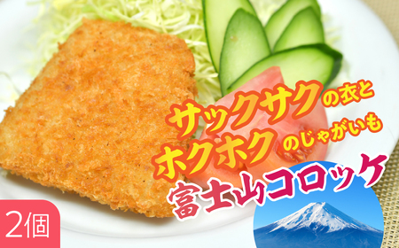 甲州富士桜ポーク　揚げ物食べ比べ満腹セット YAY002