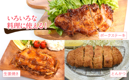 【大西ポーク】とんかつ・ポークステーキ用 ロース肉 1.2kg！ YAY004