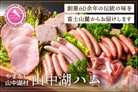 YB019 甲州富士桜ポーク 焼肉食べ比べ