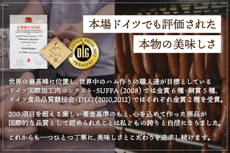 YB027 山中湖ハム 熟成ボンレスハム