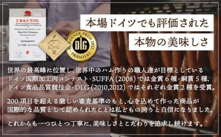 【山中湖ハム 無添加ソーセージ】豚肉と塩、ハーブ香辛料だけで作った無添加ソーセージ/800ｇを定期便で３ヶ月間配送 合計約2.4ｋｇ【定期便 無添加 肉 ソーセージ 加工品 マスタード付き】※離島地域への発送不可※着日指定不可