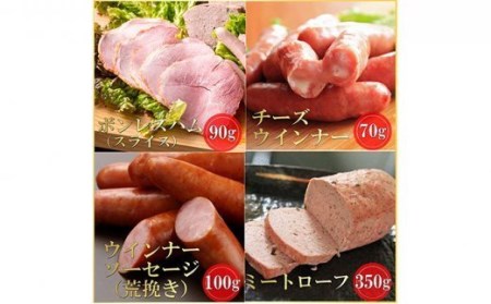 【コロナ応援食品】【山中湖ハム 定期便】 1ヶ月目『ハム・ソーセージ詰合せ』2ヶ月目『山中湖ハムの手作りハム』 【訳あり 定期便・お肉・ソーセージ・ハム】※離島地域への発送不可※着日指定不可