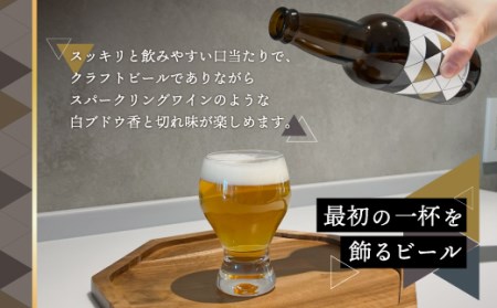 【IBC2023金賞】ジャパネットが届ける富士山の水を生かした”クラフトビール”　クリエラ（Cleyera） 330ml×6本 YAC001