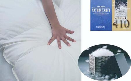 【羽毛布団】 セミダブル ポーランド産マザーグース93% ダウンパワー410 100番手 BE114