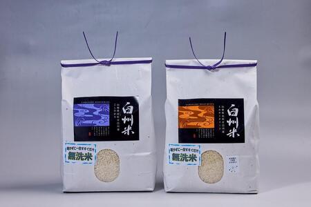 【令和7年産】山梨ふるさと米（無洗米）　６kgセット