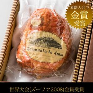 ボンレスハム【ホール】　1本1ｋｇ