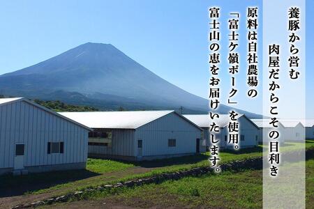 熟成の極み とろけるジューシーレアローストポークA