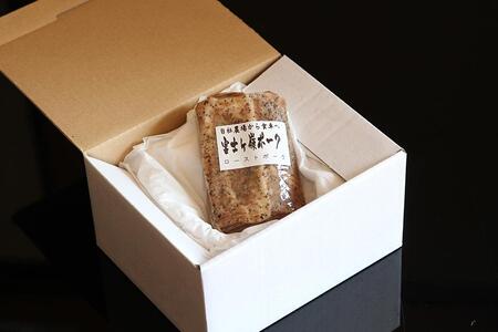 熟成の極み とろけるジューシーレアローストポークA