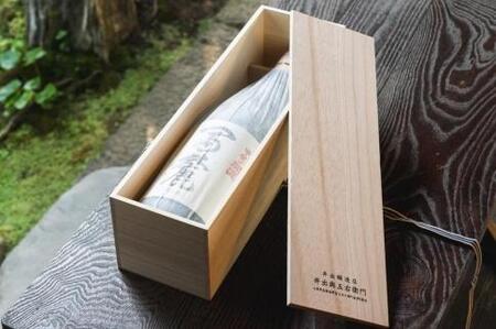 甲斐の開運 純米大吟醸「冨麓」 1.8L ＜富士山の日本酒＞【井出醸造店】