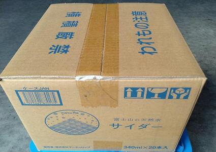 【5ヵ月定期便】富士山の天然水サイダー（340ml瓶×20本） ＜毎月お届けコース＞