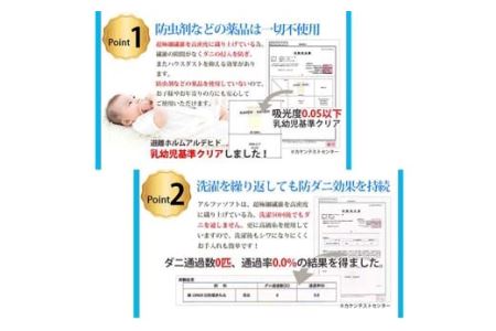 ベージュ 防ダニ 枕カバー ダニの通過率0 サイズ50 70cmソフト綿 山梨県富士河口湖町 ふるさと納税サイト ふるなび ベージュ 防ダニ 枕カバー ダニの通過率0 サイズ50 70cmソフト綿 山梨県富士河口湖町 ふるさと納税サイト ふるなび
