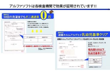 ダウンピロー43×63cm アルファソフト防ダニ枕