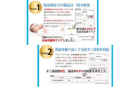 敷布団カバー シングル 【ブルー】 【ダニの通過率0%】防ダニ 105×215cm 【BE036VC02】