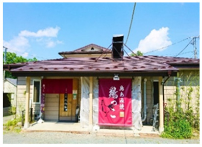 富士山の麓で「信玄どり」を堪能しよう！ 鶏肉専門焼肉店　3,000円分お食事券