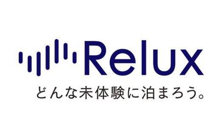 Relux旅行クーポンで富士河口湖町内の宿に泊まろう！(6万円分を寄附より1か月後に発行)