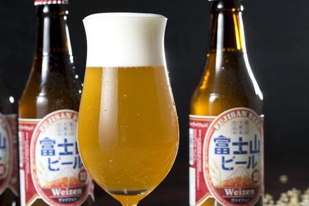 富士山ビール〈ヴァイツェン〉６本