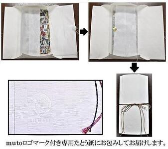 リネンストール藍染め 板締め絞り(極細麻糸ラミー)(男女兼用)天然素材ストール専門店muto