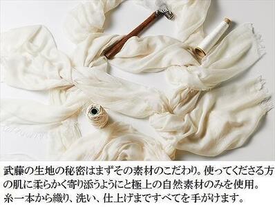 リネンストール藍染め 板締め絞り/ハーフサイズ(極細麻糸ラミー)(男女兼用)天然素材ストール専門店muto