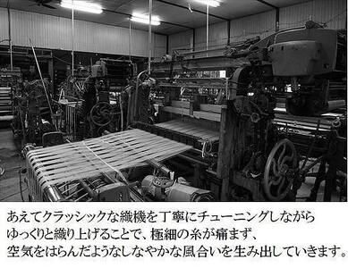 リネンストール藍染め 板締め絞り/ハーフサイズ(極細麻糸ラミー)(男女兼用)天然素材ストール専門店muto