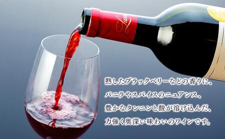 シャトールミエール赤 赤ワイン ワイン 山梨 山梨ワイン ルミエール 赤ワイン ワイン 山梨 山梨ワイン ルミエール 赤ワイン ワイン 山梨 山梨ワイン ルミエール 赤ワイン ワイン 山梨 山梨ワイン ルミエール   