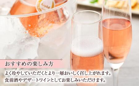 ワイン 巨峰スパークリングワイン２本セット モンデ酒造｜WINE わいん お家飲み 宅飲み ストック 富士 富士河口湖町