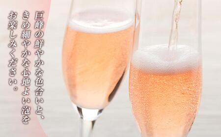 ワイン 巨峰スパークリングワイン２本セット モンデ酒造｜WINE わいん お家飲み 宅飲み ストック 富士 富士河口湖町