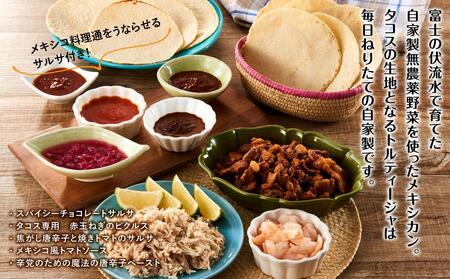 こんな時だからこそおうち時間を楽しく！わいわいタコスセット