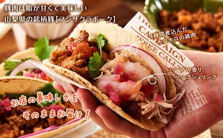 こんな時だからこそおうち時間を楽しく！わいわいタコスセット