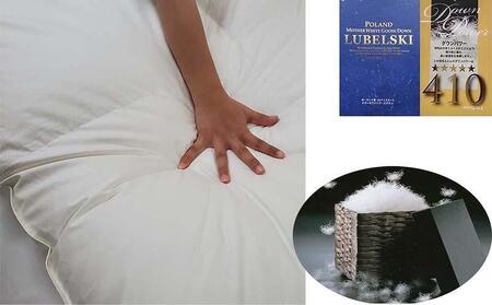 羽毛布団 セミダブル ポーランド産マザーグース93％ ダウンパワー410【BE094】